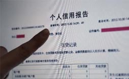 在线发布信息的实名制管理办法