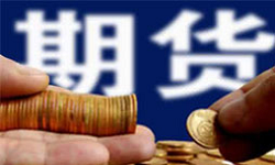 国债期货市场保持弱势 期债短期料维持震荡