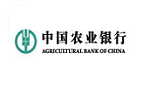 中国农业银行