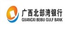 广西北部湾银行：从银行记账日起至到期还款日之间的日期为免息还款期。免息还款期最短20天 ,  最长56天