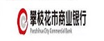 攀枝花商业银行：从银行记账日起至到期还款日之间的日期为免息还款期。免息还款期最短20天 ,  最长56天