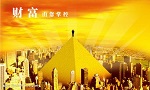 市场全面利好FED政策从紧 黄金坠落深谷难自拔
