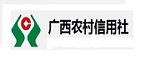 广西农村信用社信用卡：从银行记账日起至到期还款日之间的日期为免息还款期。免息还款期最短20天 ,  最长56天