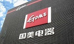 国美电器郑州德化街店